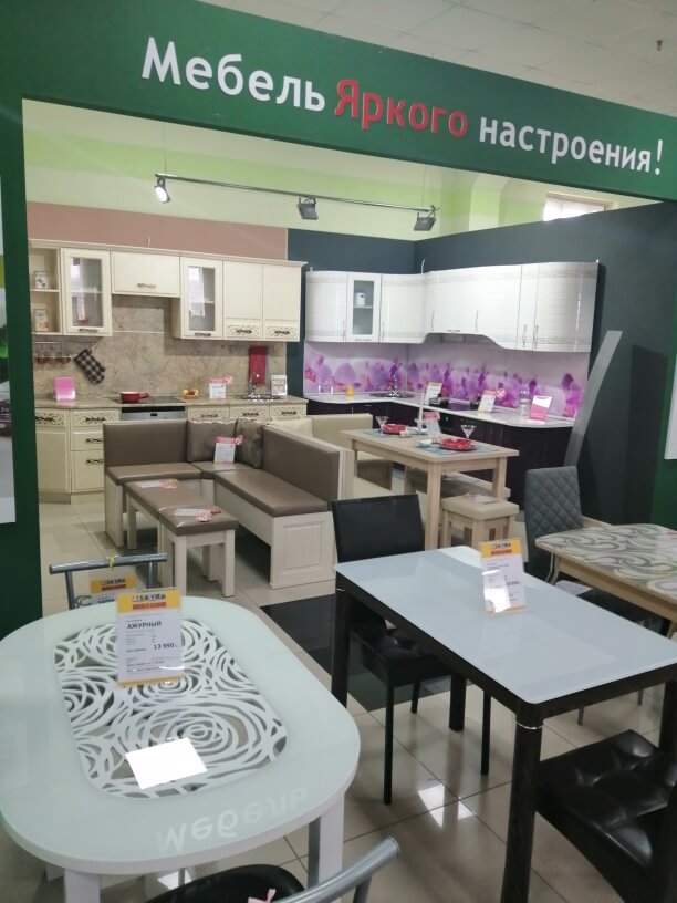 Мебельные магазины «Азбука Мебели» Дальнереченск | Главная