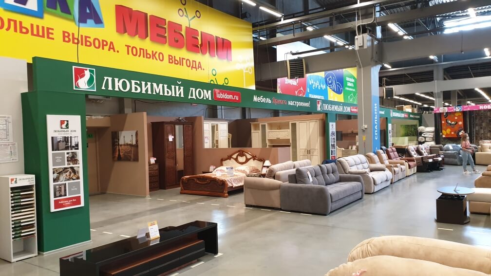 Хабаровск Магазин Мебель Диван