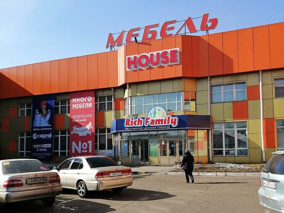 Улан Удэнская Магазин