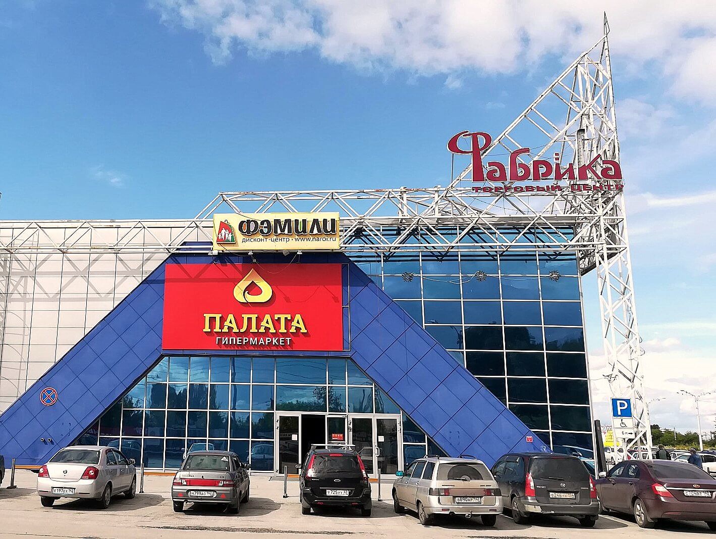 Тц Центр Города Волоколамск Магазины