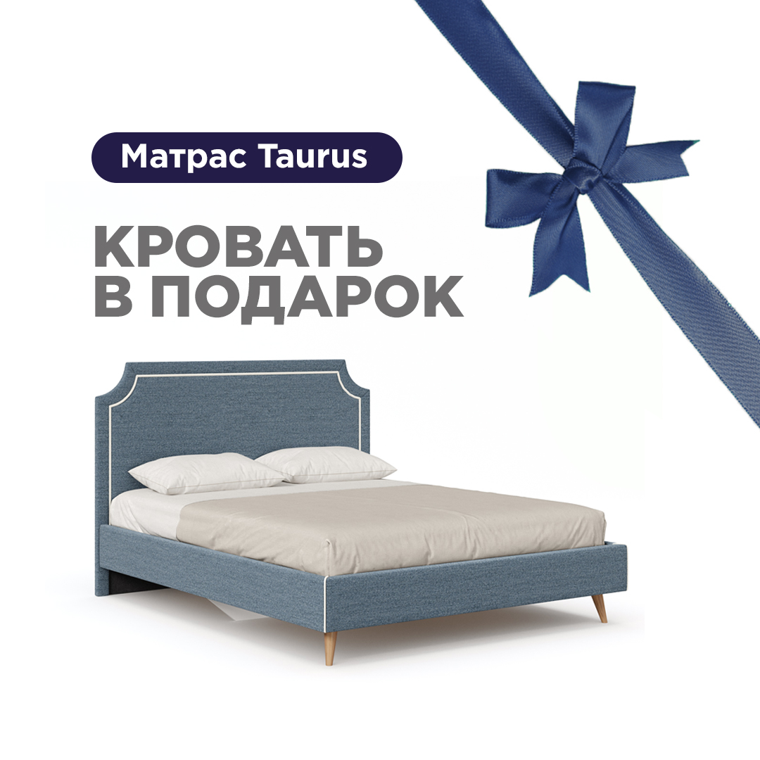 Николь Кровать 1600 мягкая с матрасом Taurus (Синий/Молочный) ЛД  600.530.000.011 купить в Москве в интернет-магазине Любимый дом