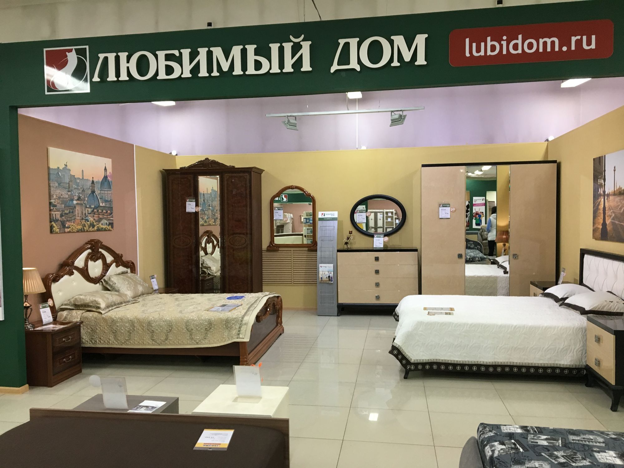 Азбука мебели якутск сайт