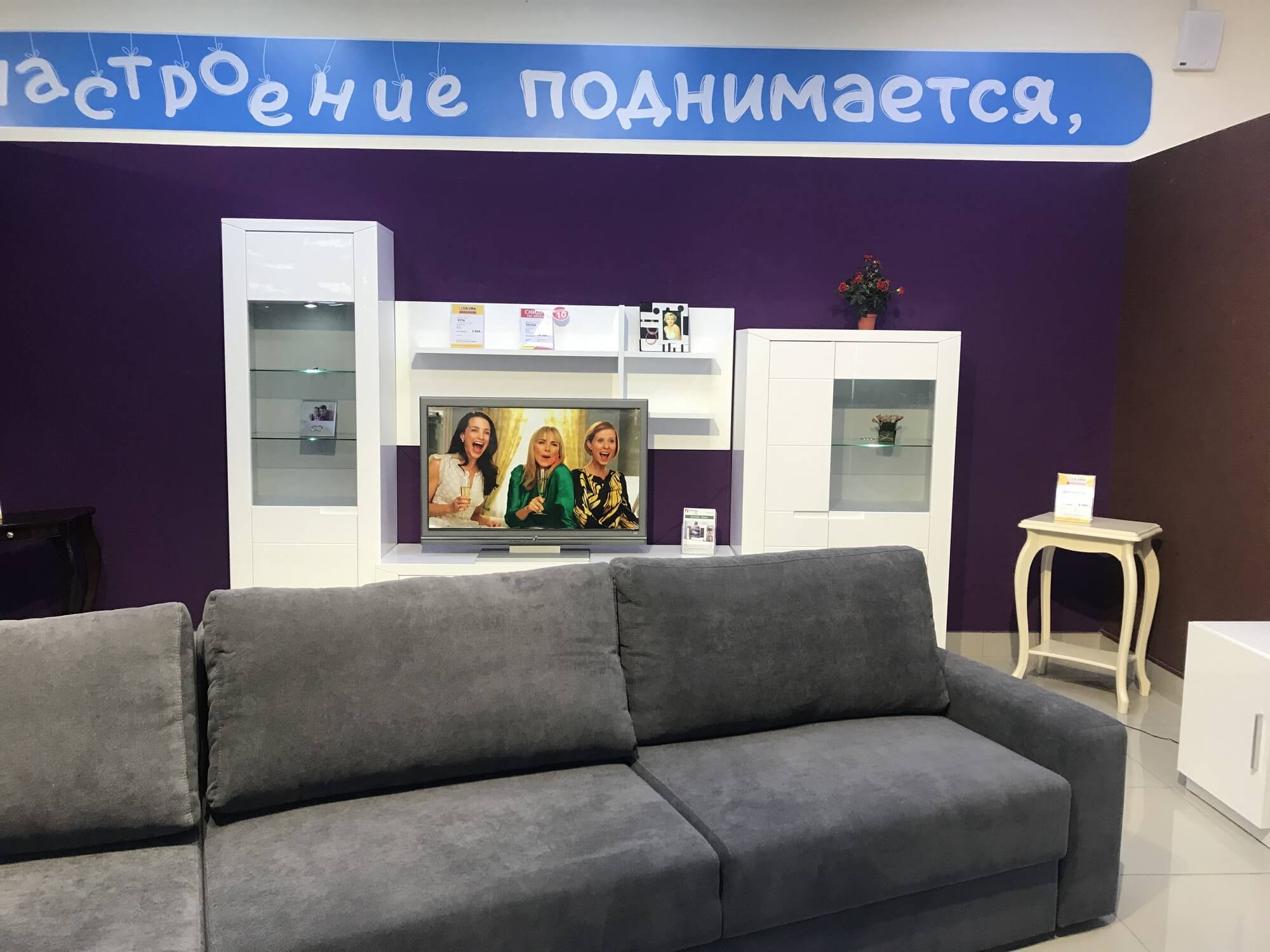 Магазин Мебели Вологда Каталог