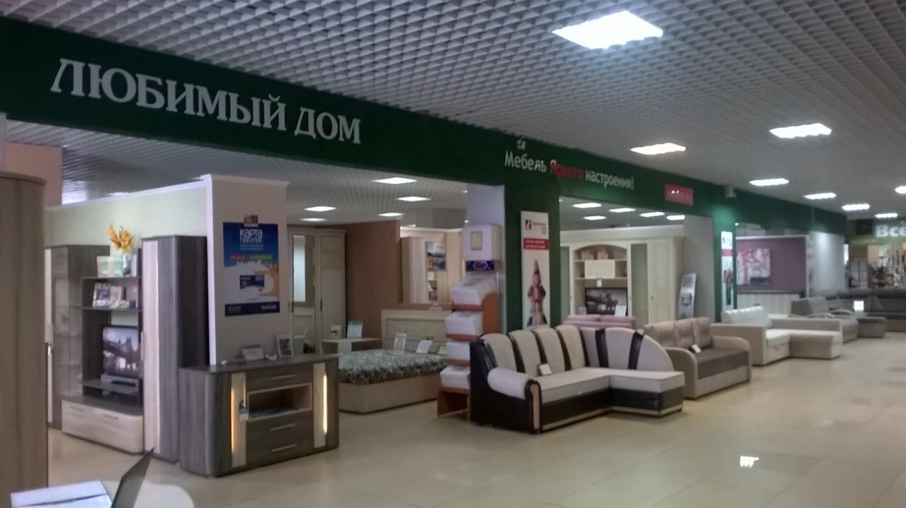 Магазин Рио Могилев