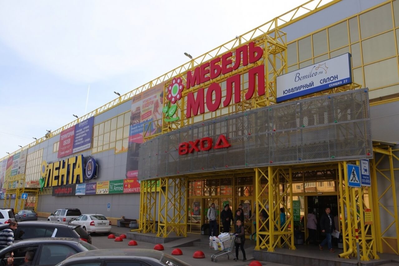 Магазин Лента Ставрополь