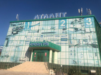 Магазин Атлант Нижний Новгород