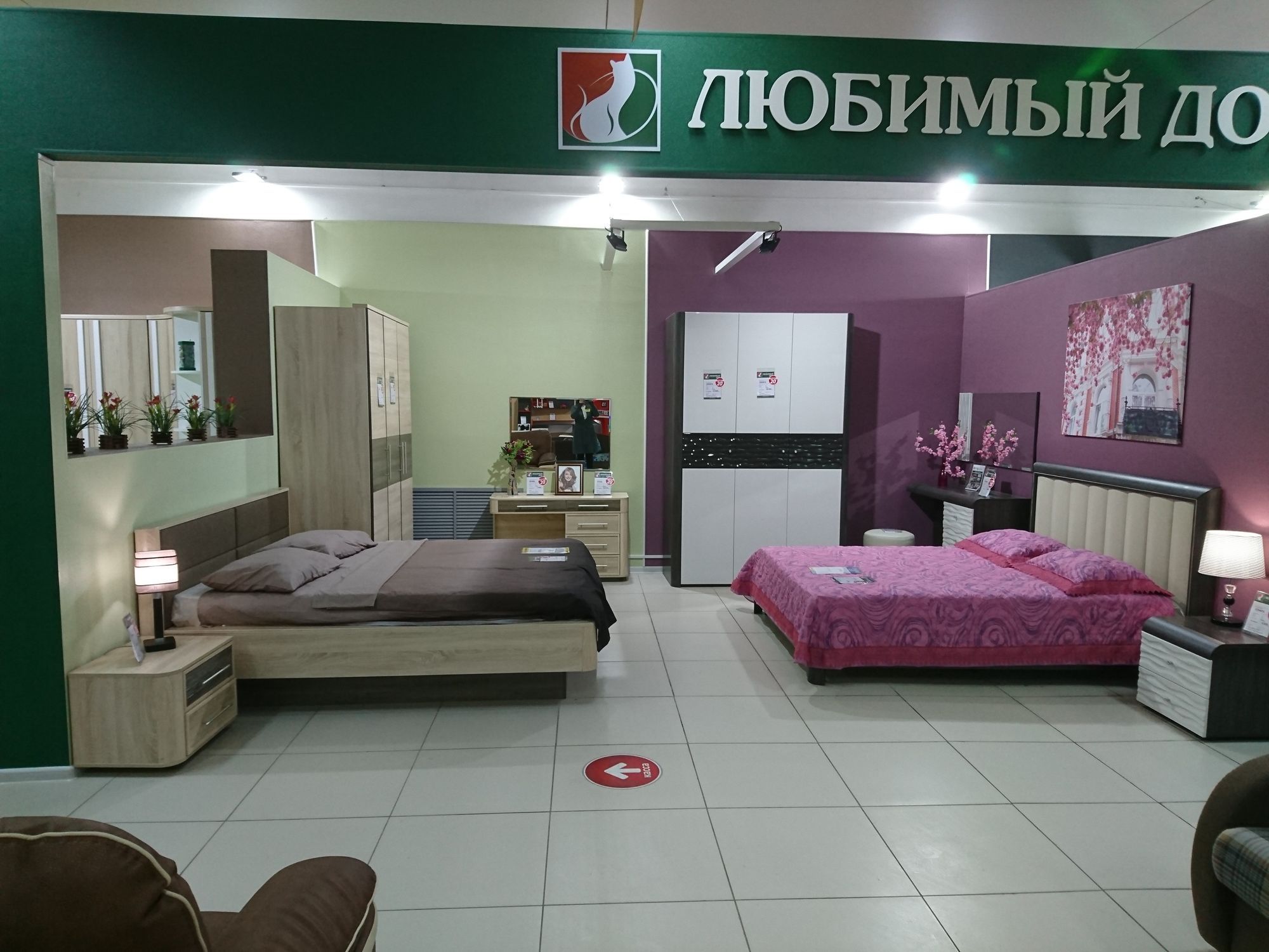 Магазин Мебели Южно Сахалинск Каталог